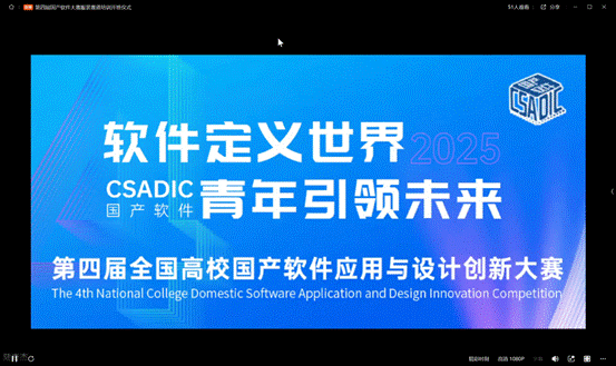 屏幕截图 2025-05-21 185700